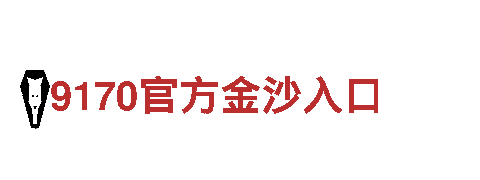 6566.com-独特观光旅游体验